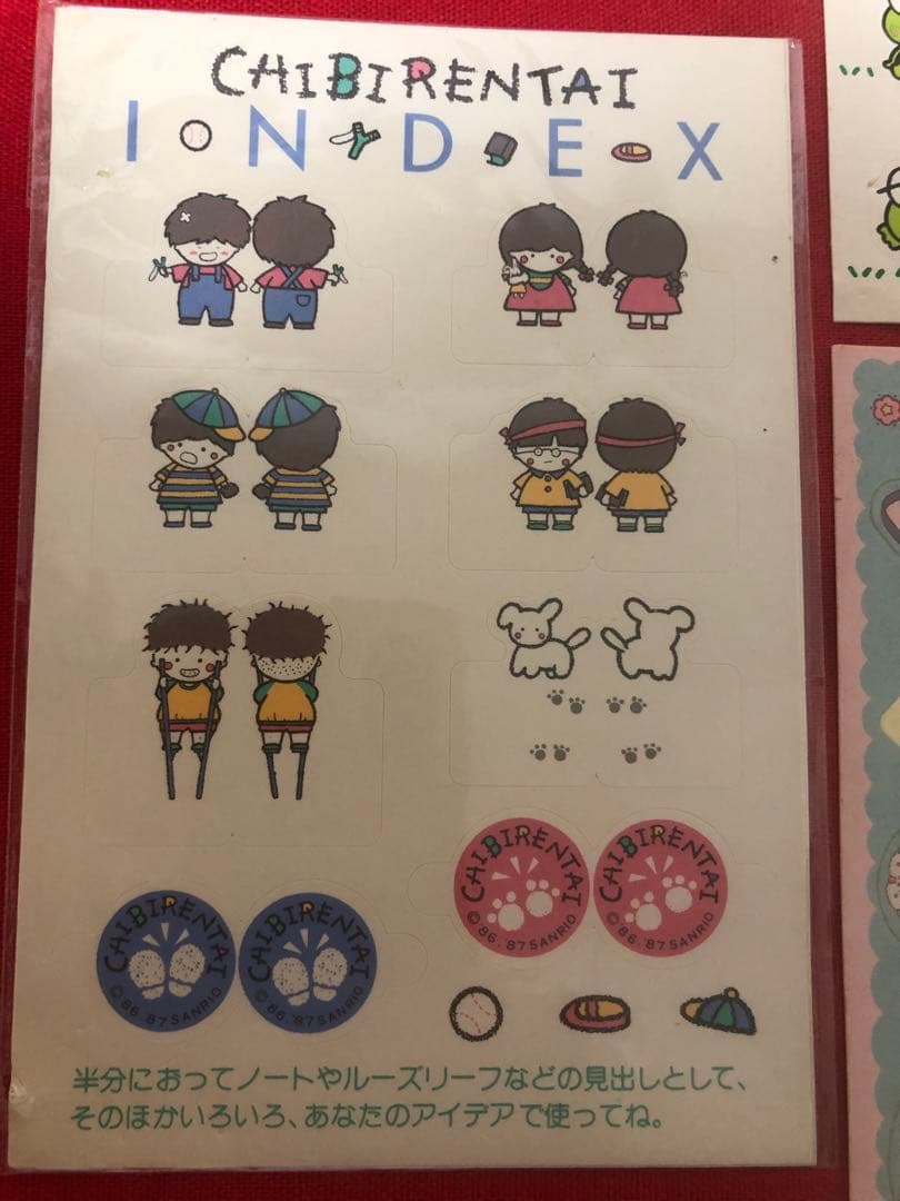 の*ん様 【美品】 サンリオ Sanrio シール まとめ売り 昭和レトロ 激レ