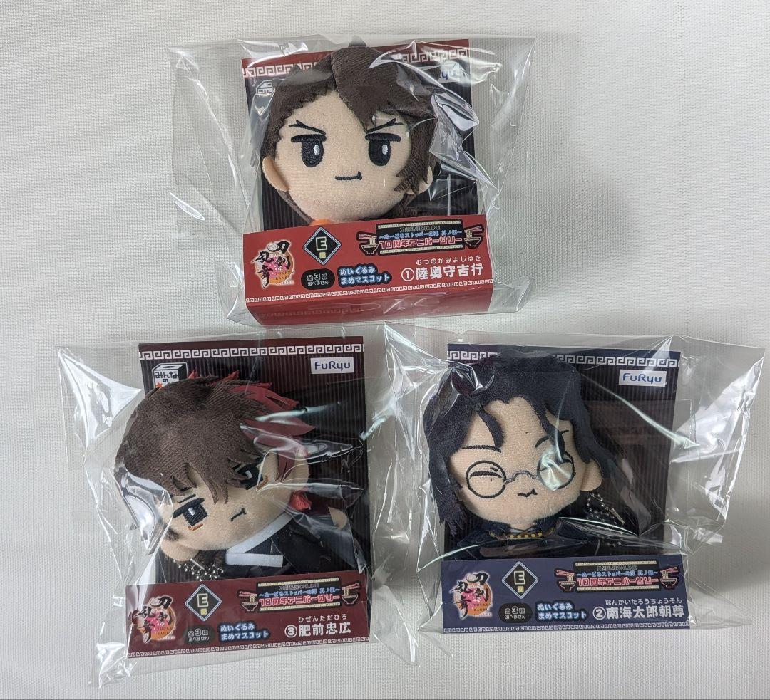 刀剣乱舞 陸奥守&肥前&南海 グッズまとめ売り♪