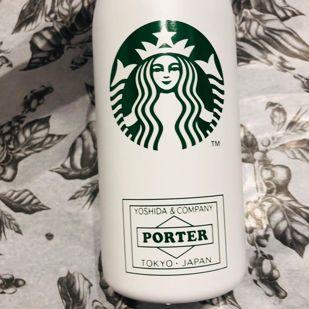 スタバポーター　スターバックスポーターコラボ　ボトル白 新品