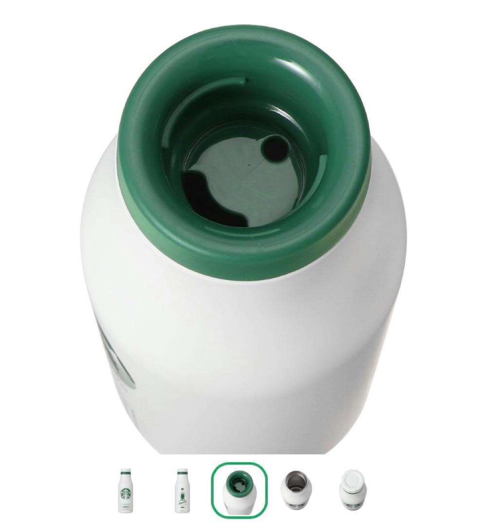 スタバポーター　スターバックスポーターコラボ　ボトル白 新品