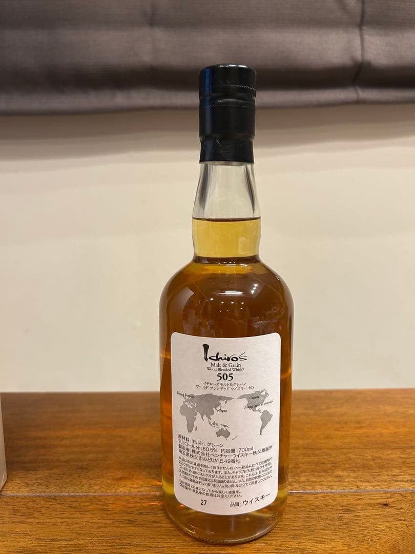 【希少】イチローズモルト＆グレーン ワールドブレンデッド 505 シルバーラベル