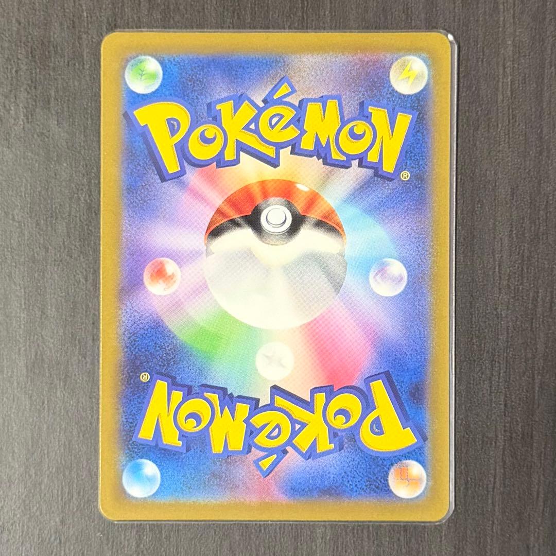 ポケモンカード 151 AR まとめ売り セミ コンプ