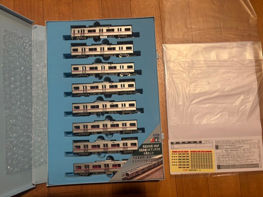 A-7338京成3050形