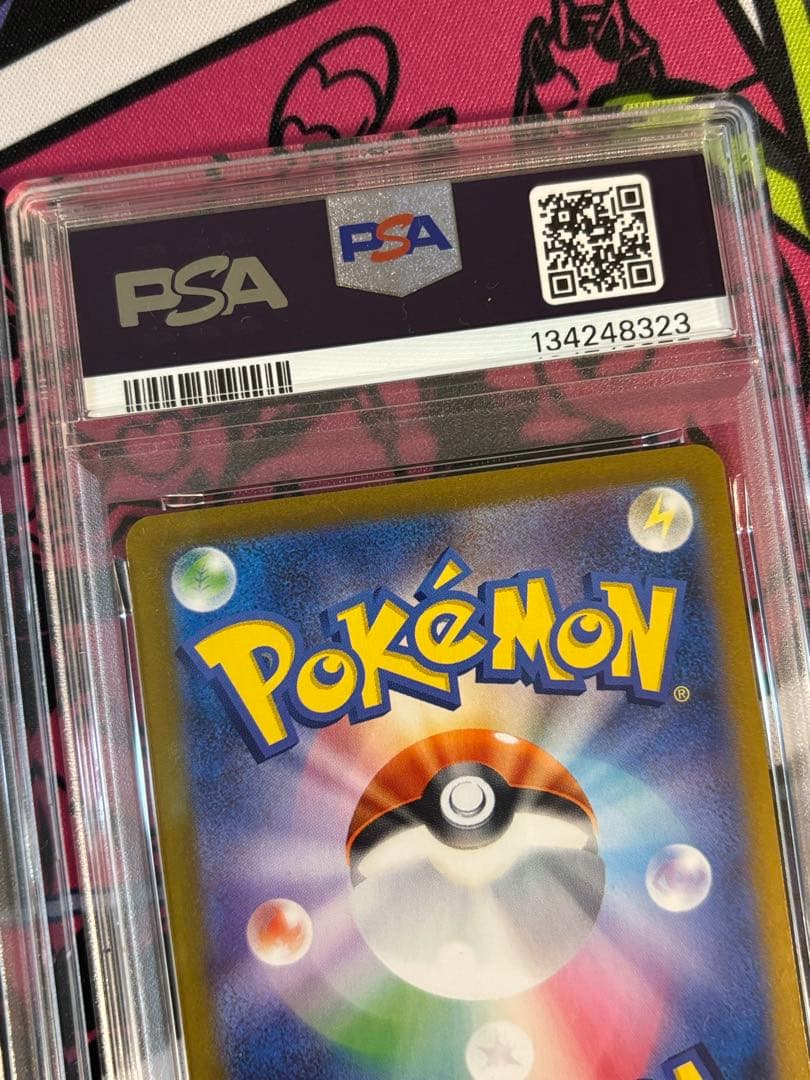 トドロクツキex sar psa9 psa10 連番2枚セット