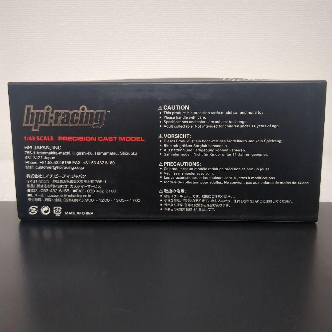 hpi-racing セリカ #5 WRC1994 ツール・ド・コルス