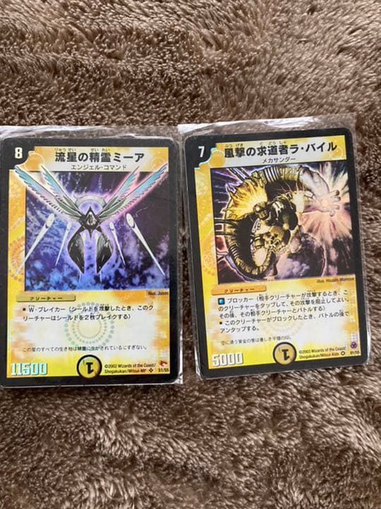 デュエルマスターズ  引退品