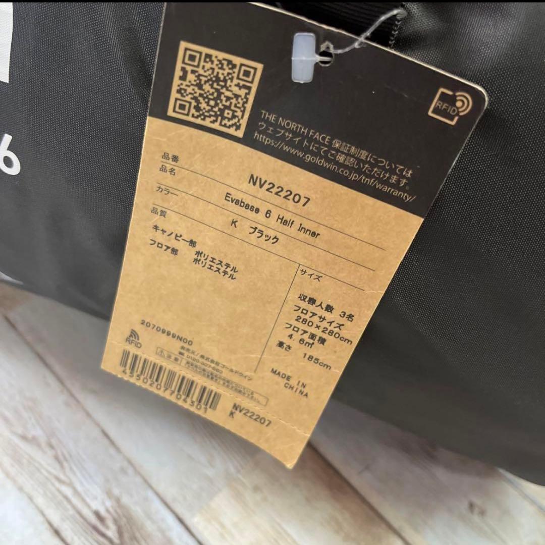 THE NORTH FACE Evabase 6 Half Inner 新品