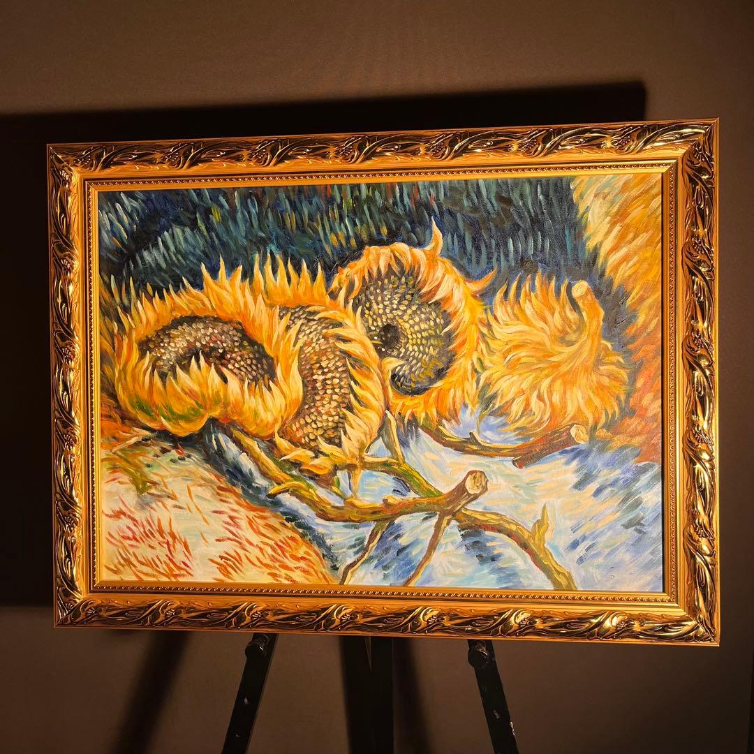 ★秀作★ 手書き油絵 ゴッホ 4本の切ったひまわり 肉筆絵画 額付き 油彩画