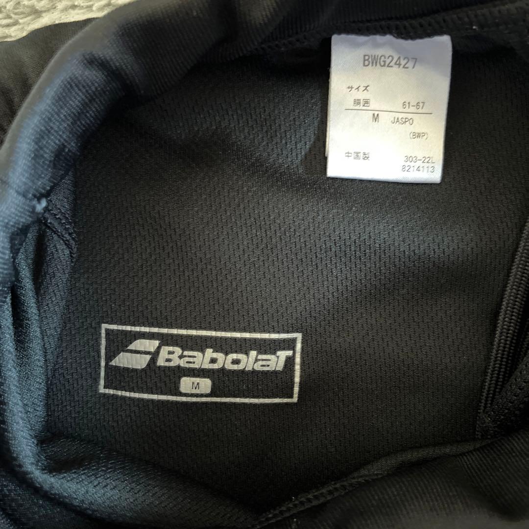 Babolat テニスウェア スカート付き M