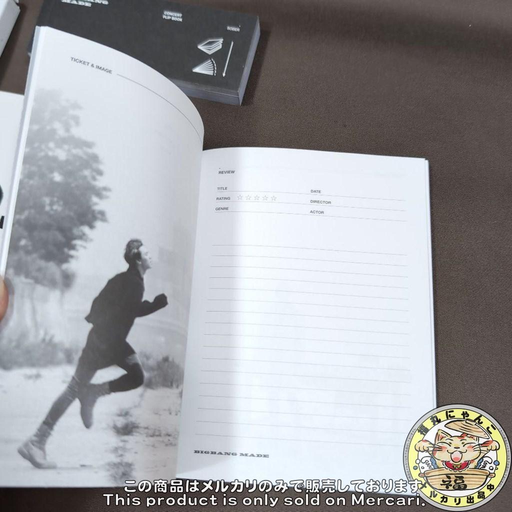 K-POP・アジア BIGBANG10 THE MOVIE BIGBANG MADE Blu-ray