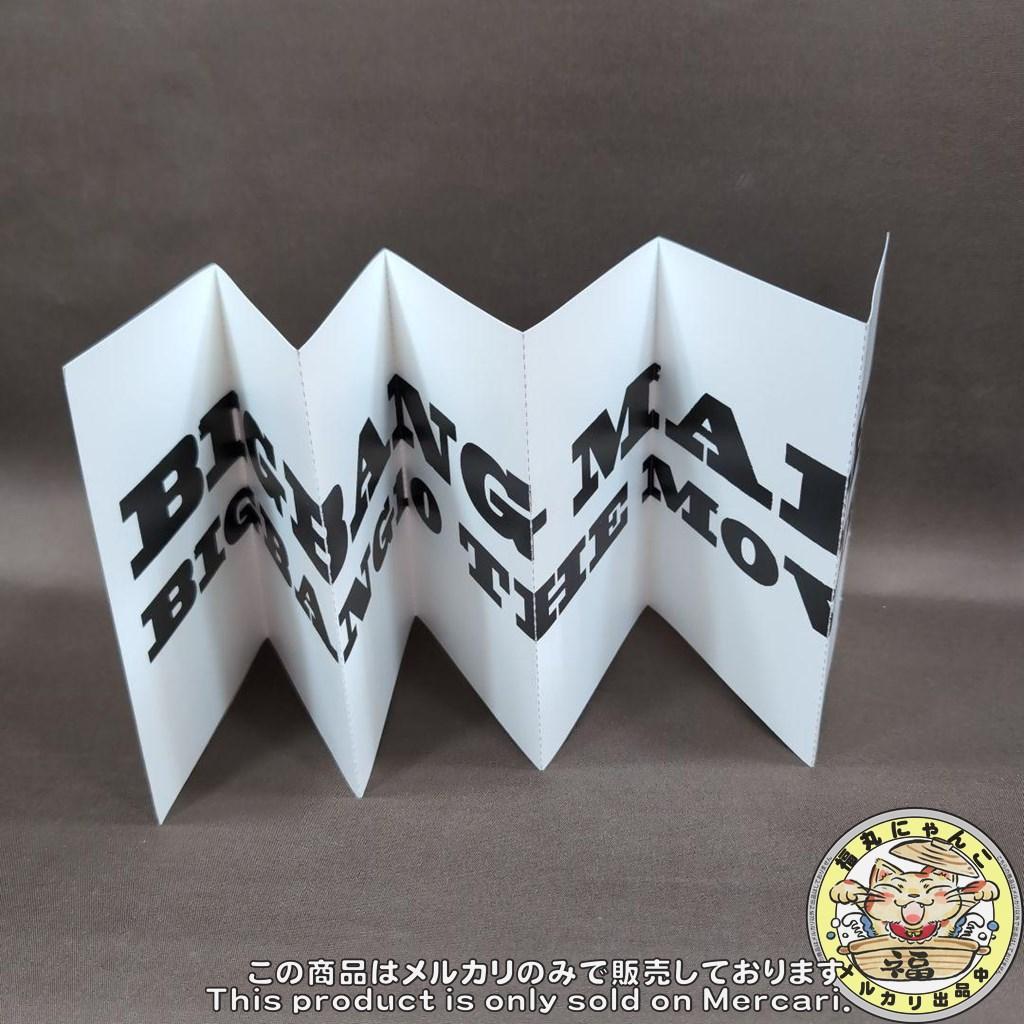 K-POP・アジア BIGBANG10 THE MOVIE BIGBANG MADE Blu-ray