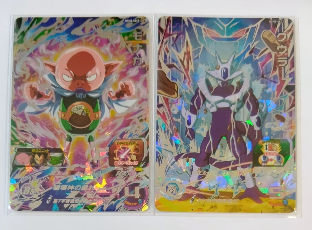 スーパードラゴンボールヒーローズ UGM8弾 SEC.URコンプ+VJR