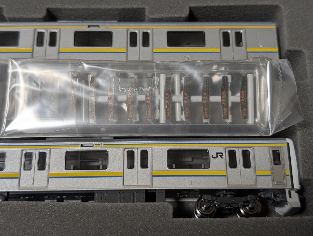 トミックス 209系2100番台 6両セット