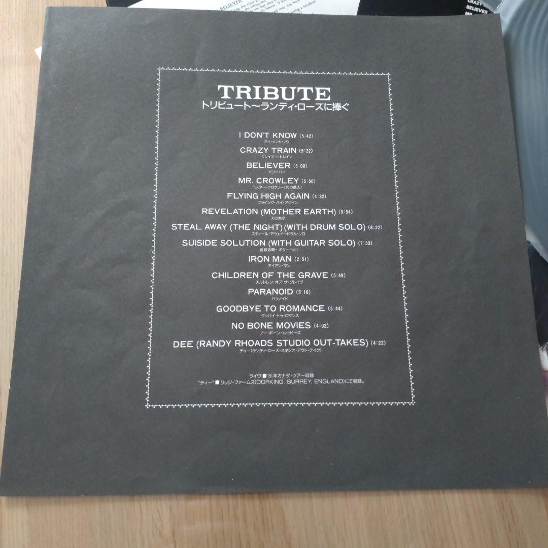 Ozzy Osbourne Tribute LP 2枚組　フォトブック　レコード