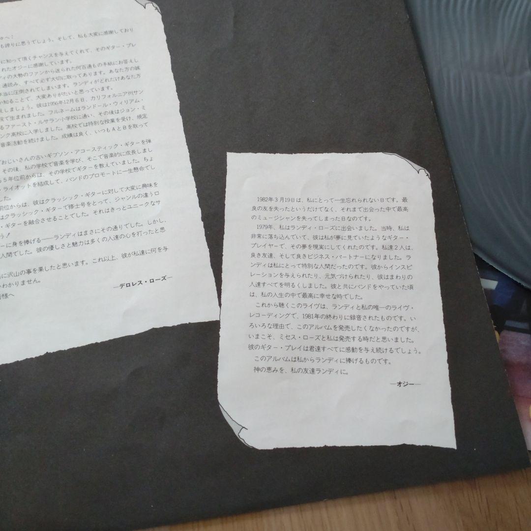 Ozzy Osbourne Tribute LP 2枚組　フォトブック　レコード