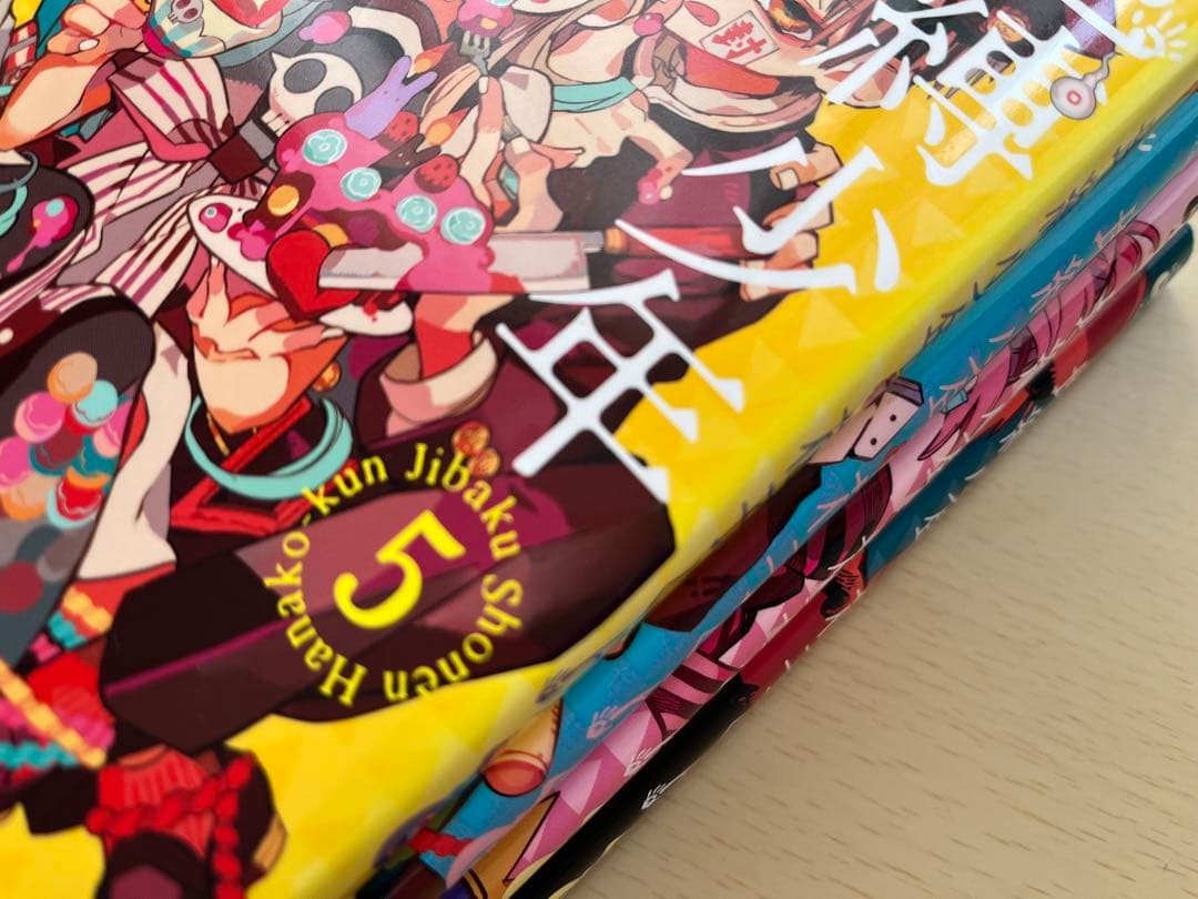 地縛少年花子くん 0巻～18巻(16巻除く)＋放課後少年花子くん1巻 セット