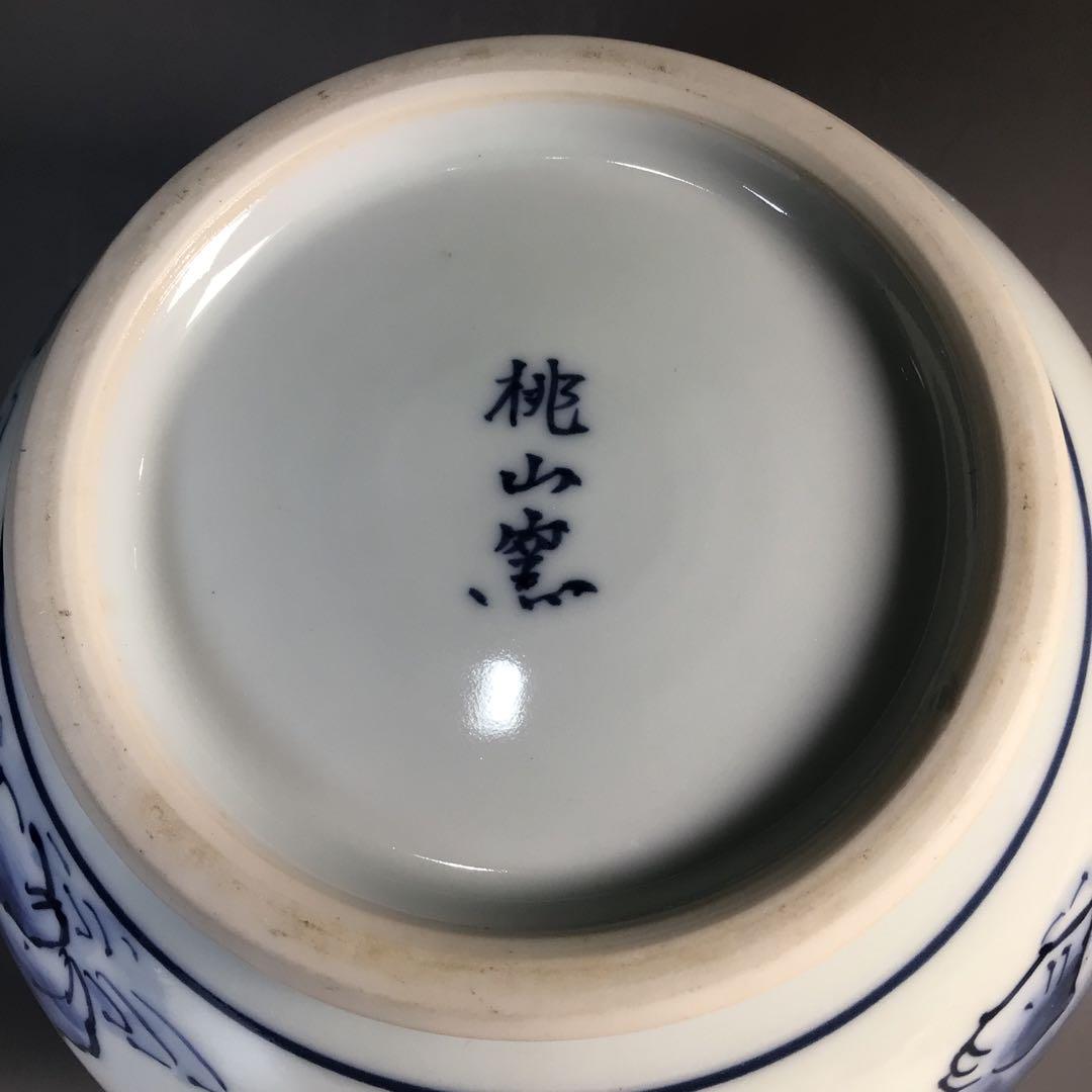 Ｍ８３７　水指　『平安桃山窯造』『染付山水人物文』『芋頭水指』　共箱　茶道具