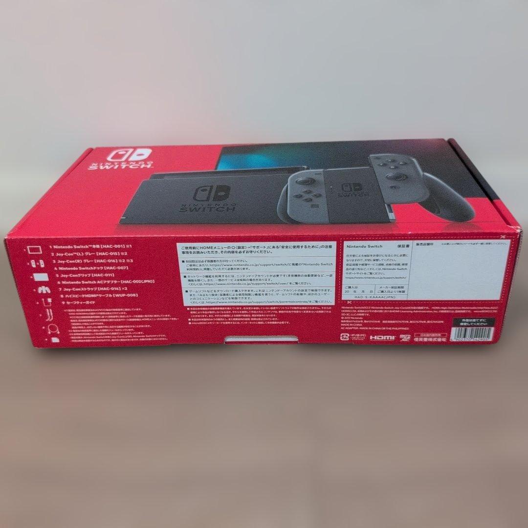 【バッテリー強化版】Nintendo Switch 本体 グレー 動作品　箱付き