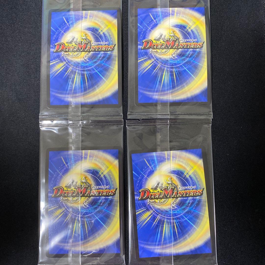 秩序の意思 神アート 4枚セット