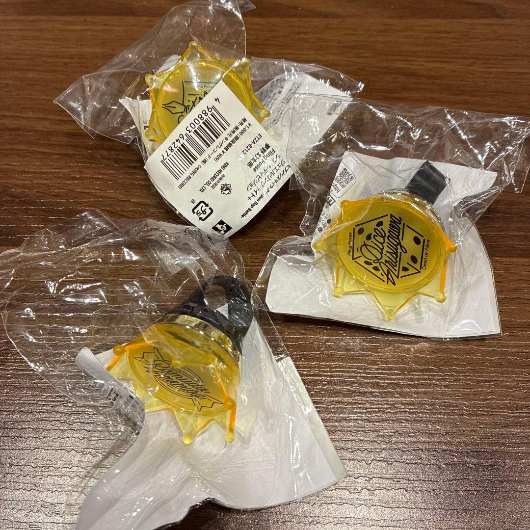 ヒプノシスマイク　FlingPosse シブヤ　リングライト　バングルライト