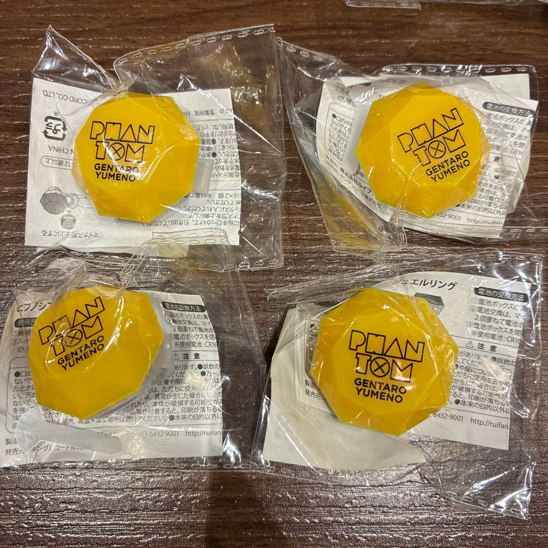 ヒプノシスマイク　FlingPosse シブヤ　リングライト　バングルライト