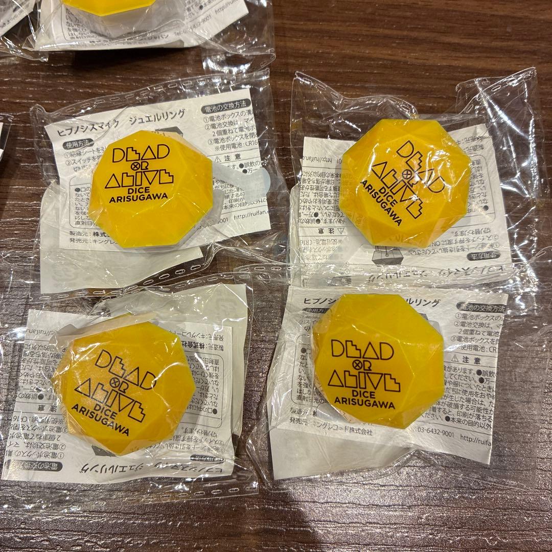 ヒプノシスマイク　FlingPosse シブヤ　リングライト　バングルライト