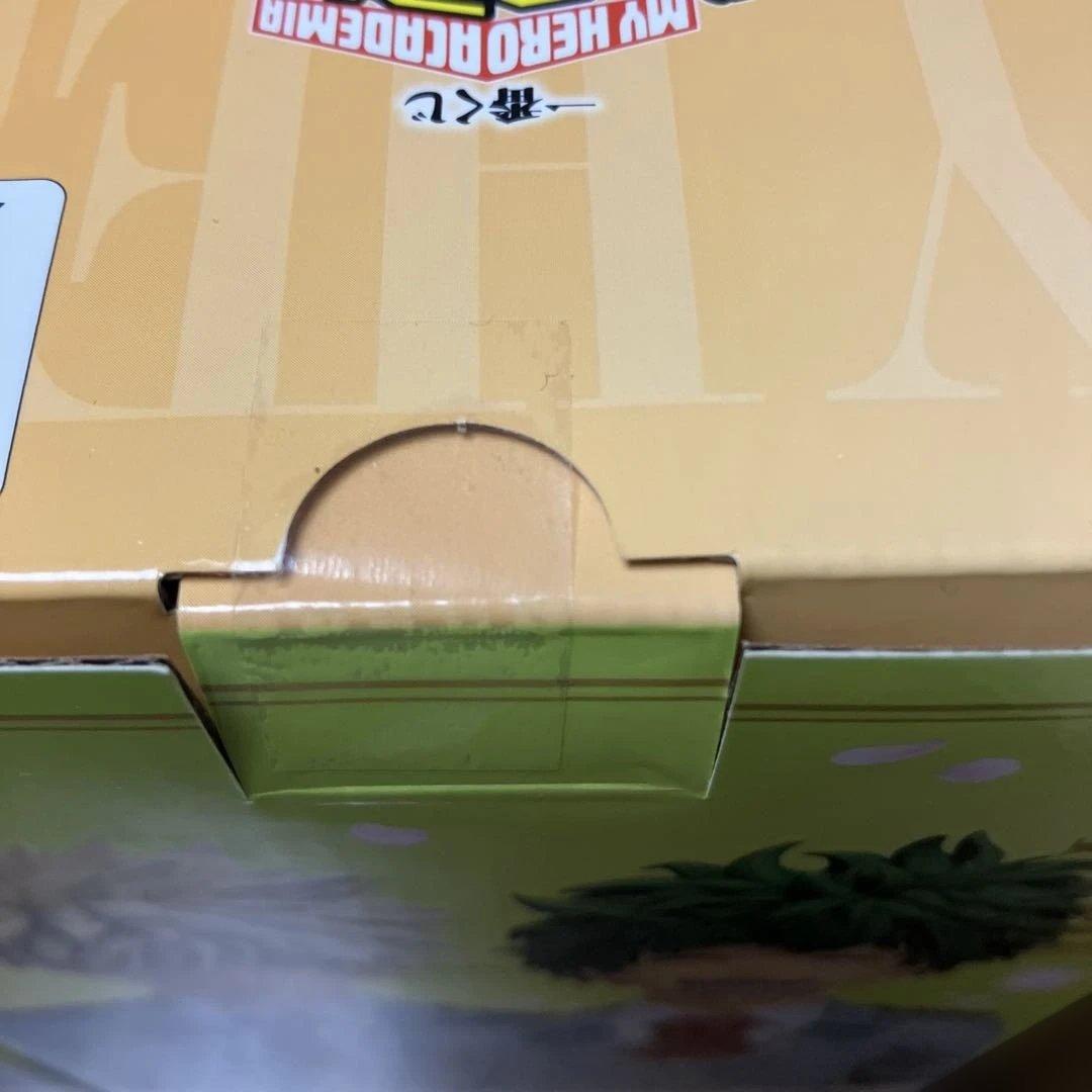 後払い購入不可　一番くじ 僕のヒーローアカデミア A賞 B賞 フィギュアセット