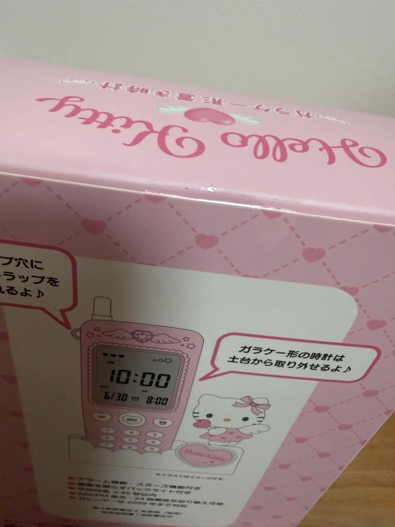 Hello Kitty ガラケー型時計　エンジェル