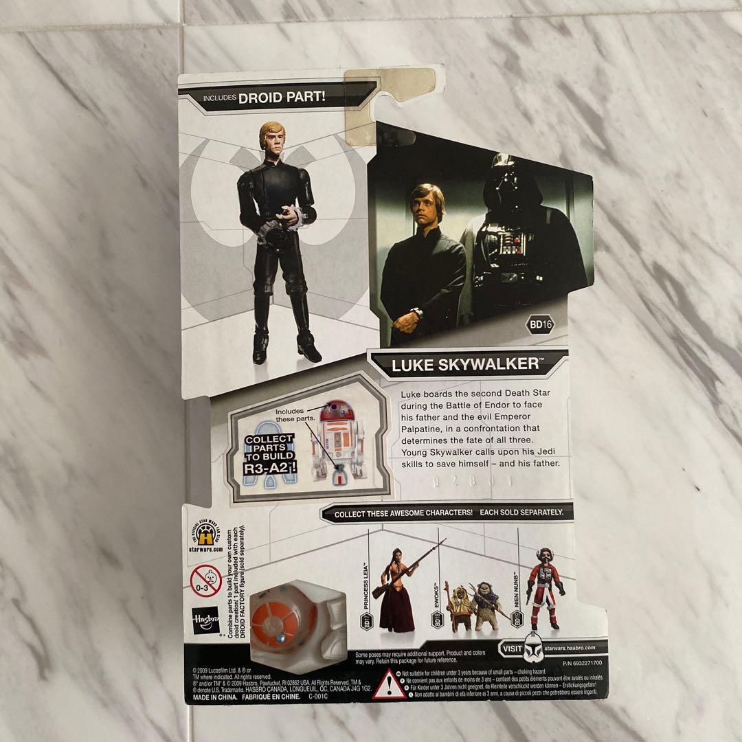 スター・ウォーズ ルーク・スカイウォーカー