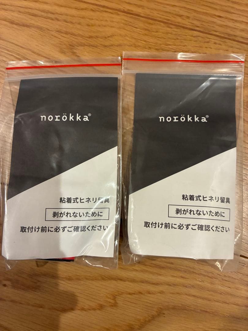 ⭐︎連休値下げ⭐︎ノロッカ チャイルドシートカバー　前後セット　黒