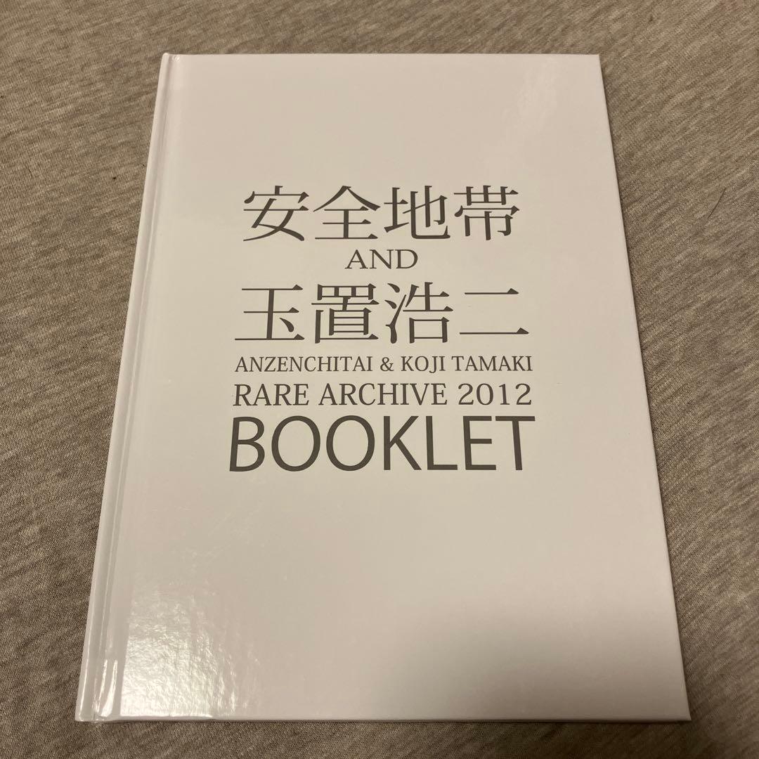 安全地帯 AND 玉置浩二 / レアアーカイブ2012