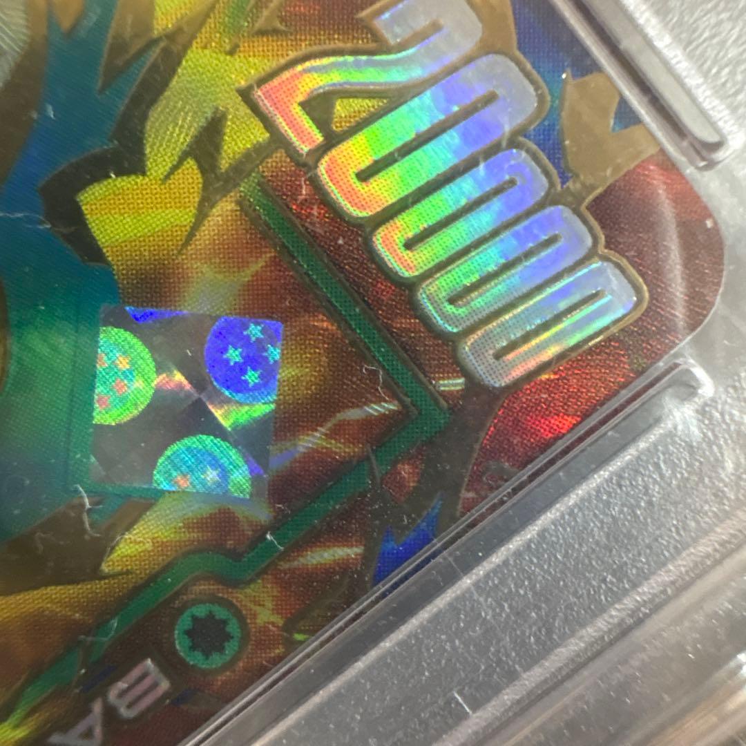 【PSA10】フュージョンワールド　ベジータ　アルティメットバトル優勝　四星球