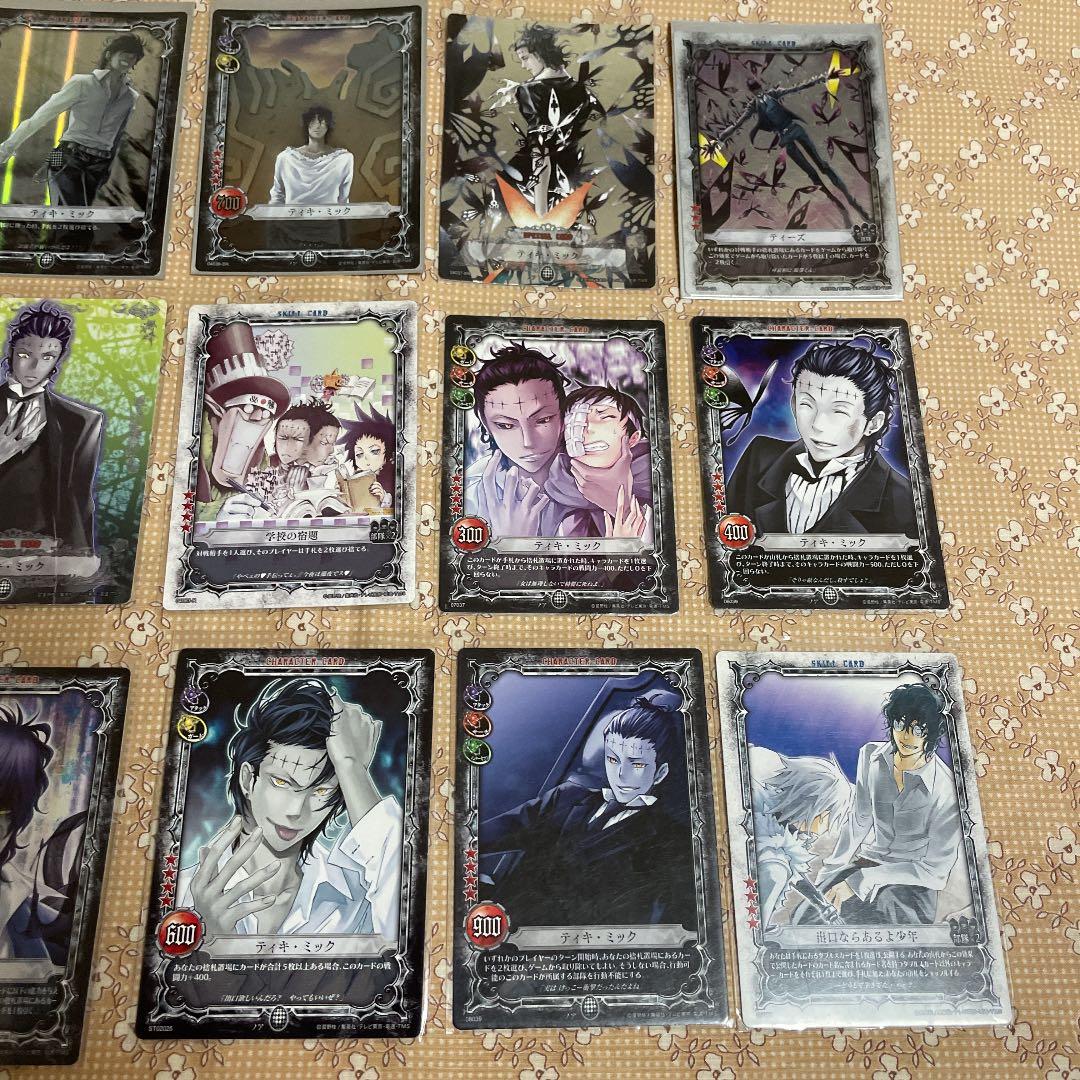 D.Gray-man トレーディングカード