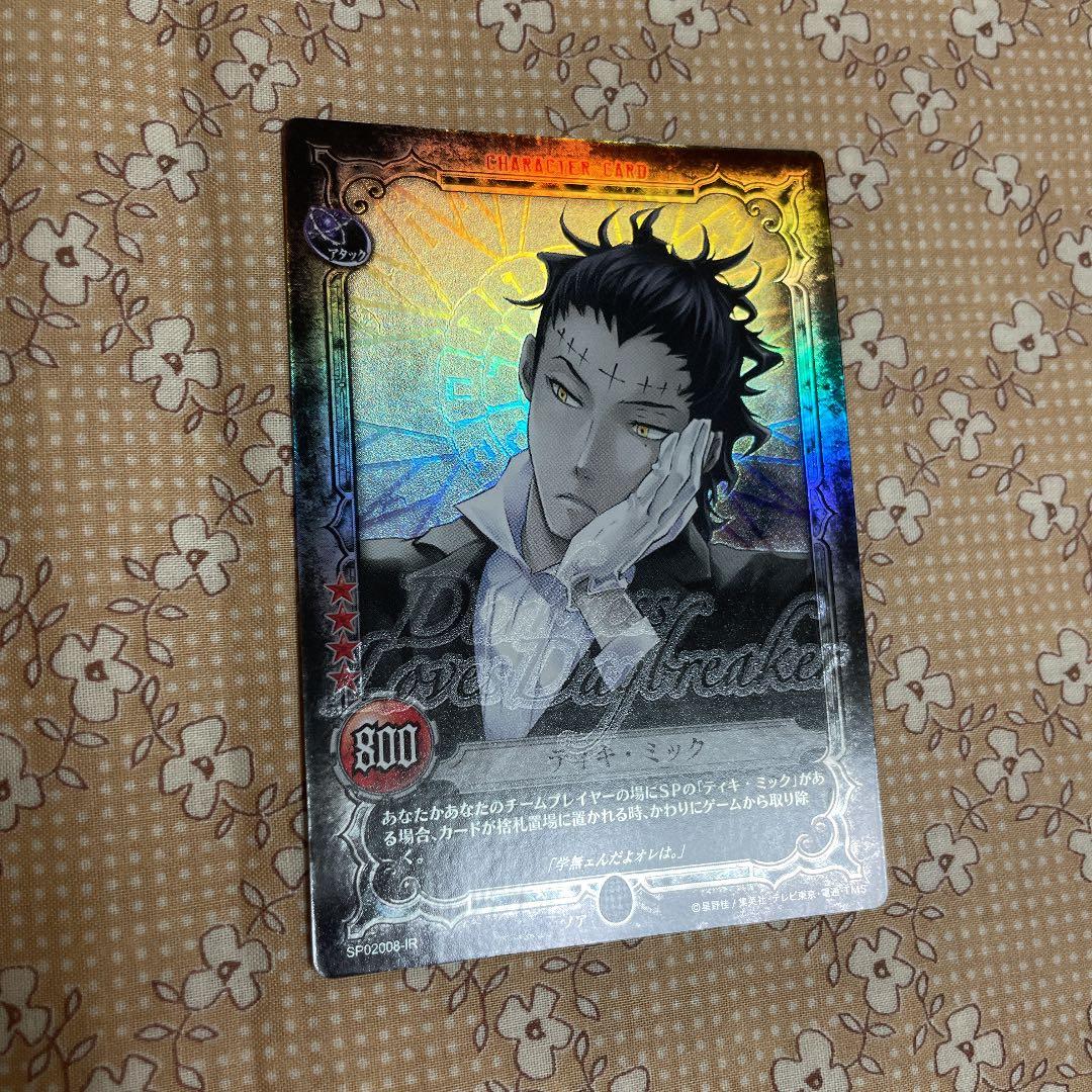 D.Gray-man トレーディングカード