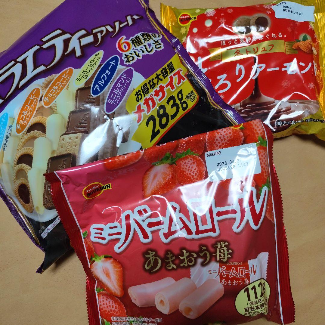 新春お年玉福箱【レジかごバッグ】