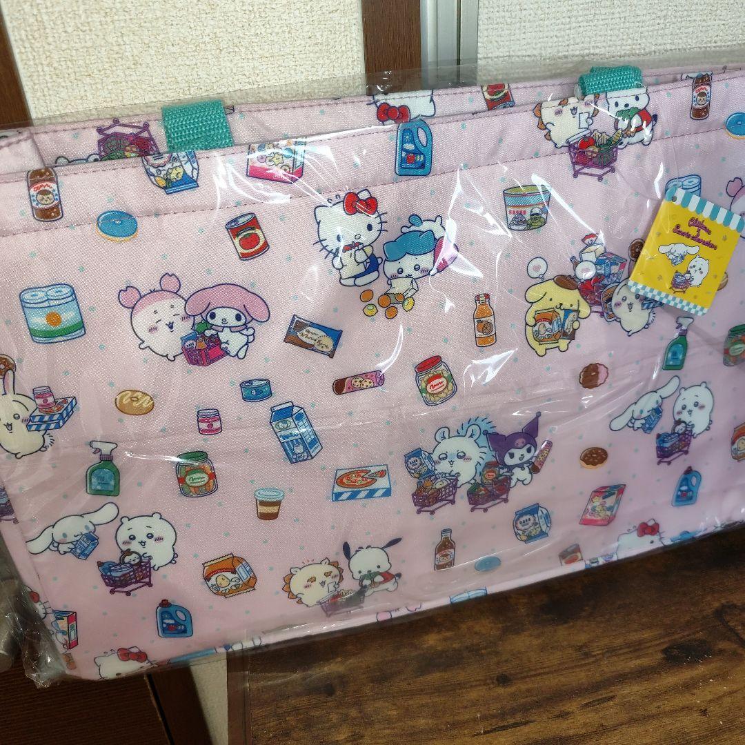 新春お年玉福箱【レジかごバッグ】