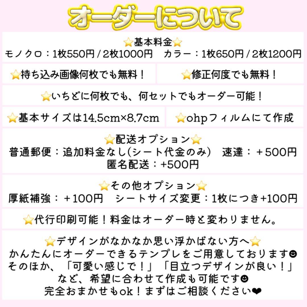 キンブレシート オーダーページ( ੭ ˙ᗜ˙ )੭ ❤︎