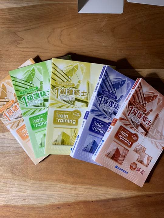 一級建築士　平成30年テキスト　問題集　トレイントレーニング