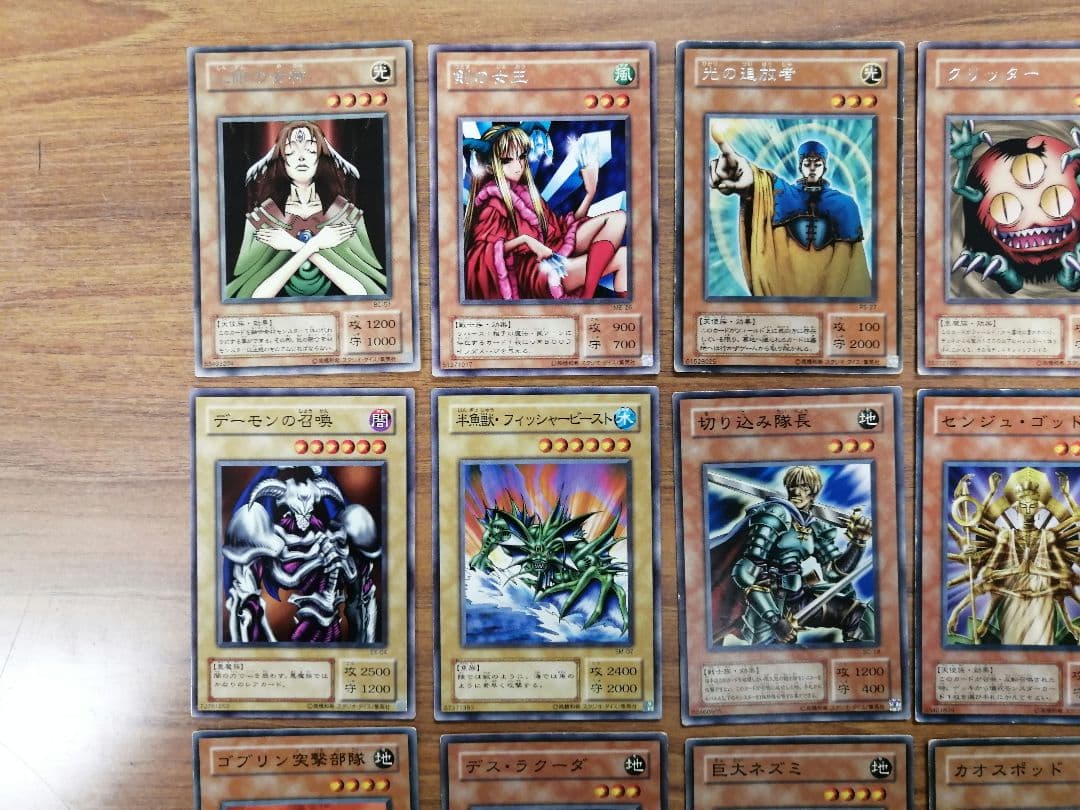 遊戯王　モンスター　2期　まとめ売り