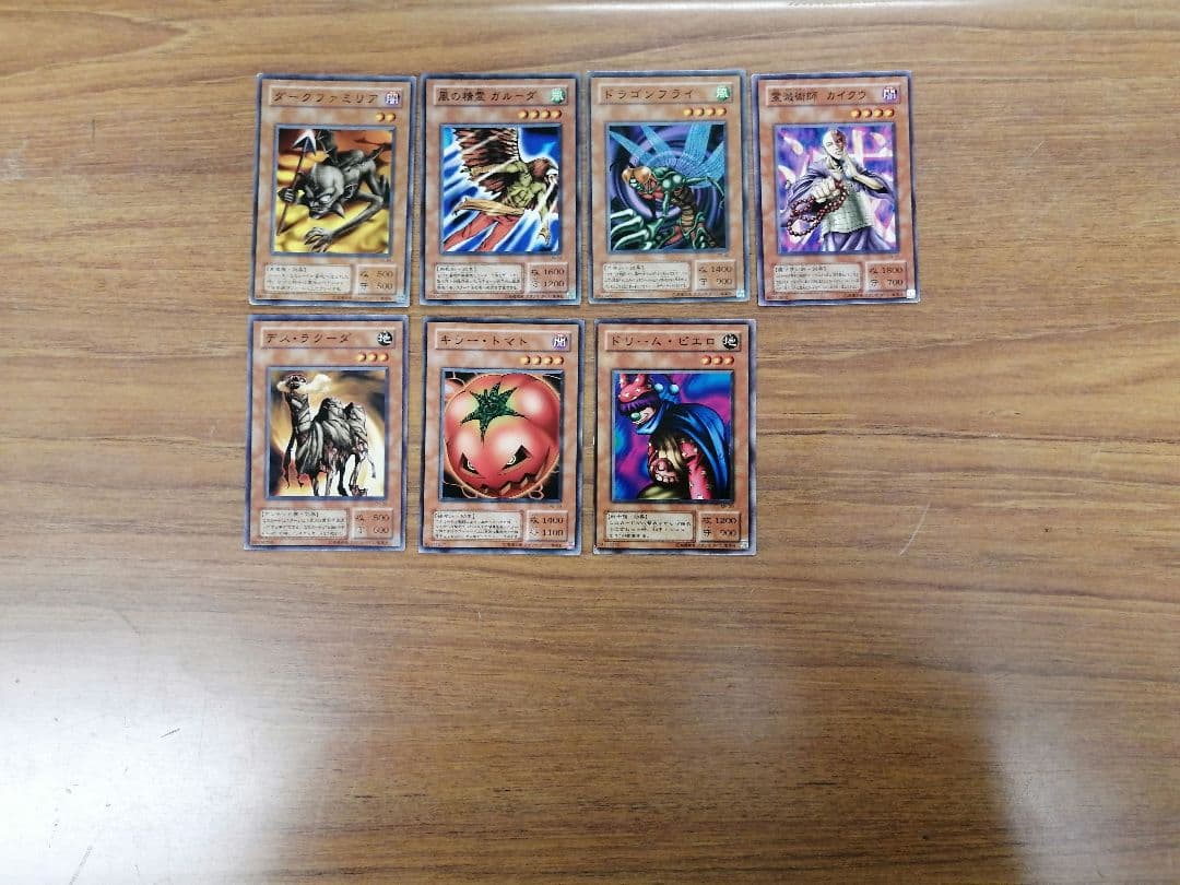 遊戯王　モンスター　2期　まとめ売り