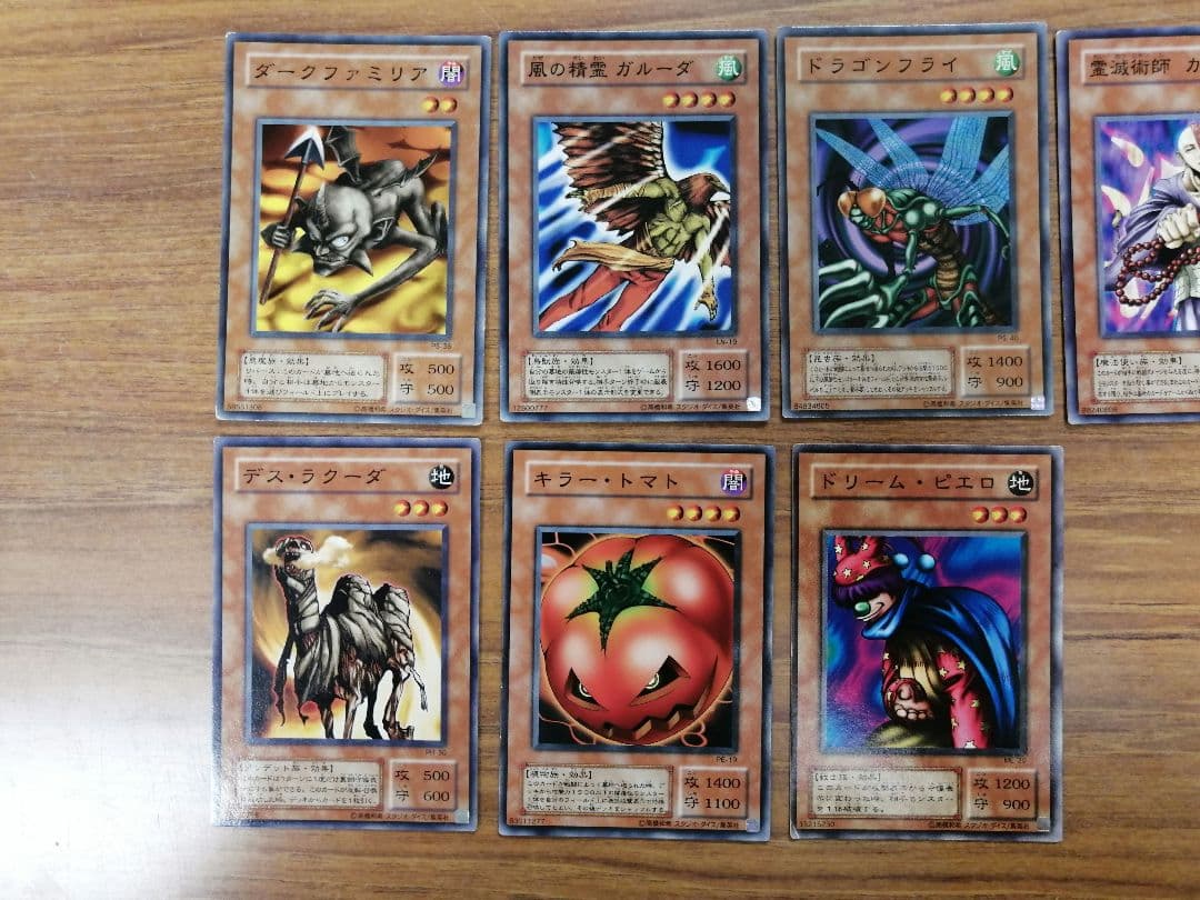 遊戯王　モンスター　2期　まとめ売り