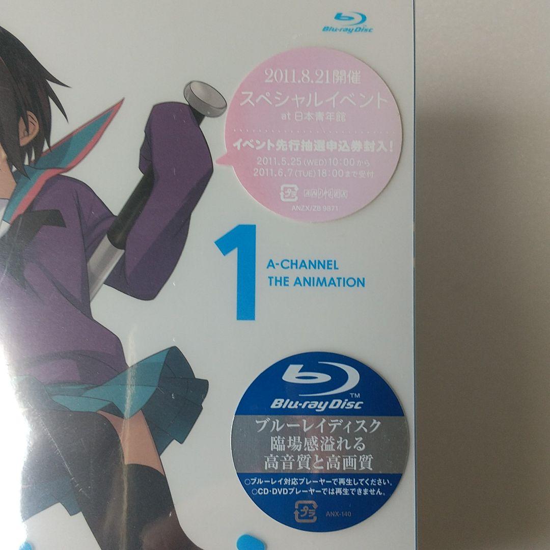 【新品・未使用・未開封・限定版】Aチャンネル+smile〈完全生産限定版〉