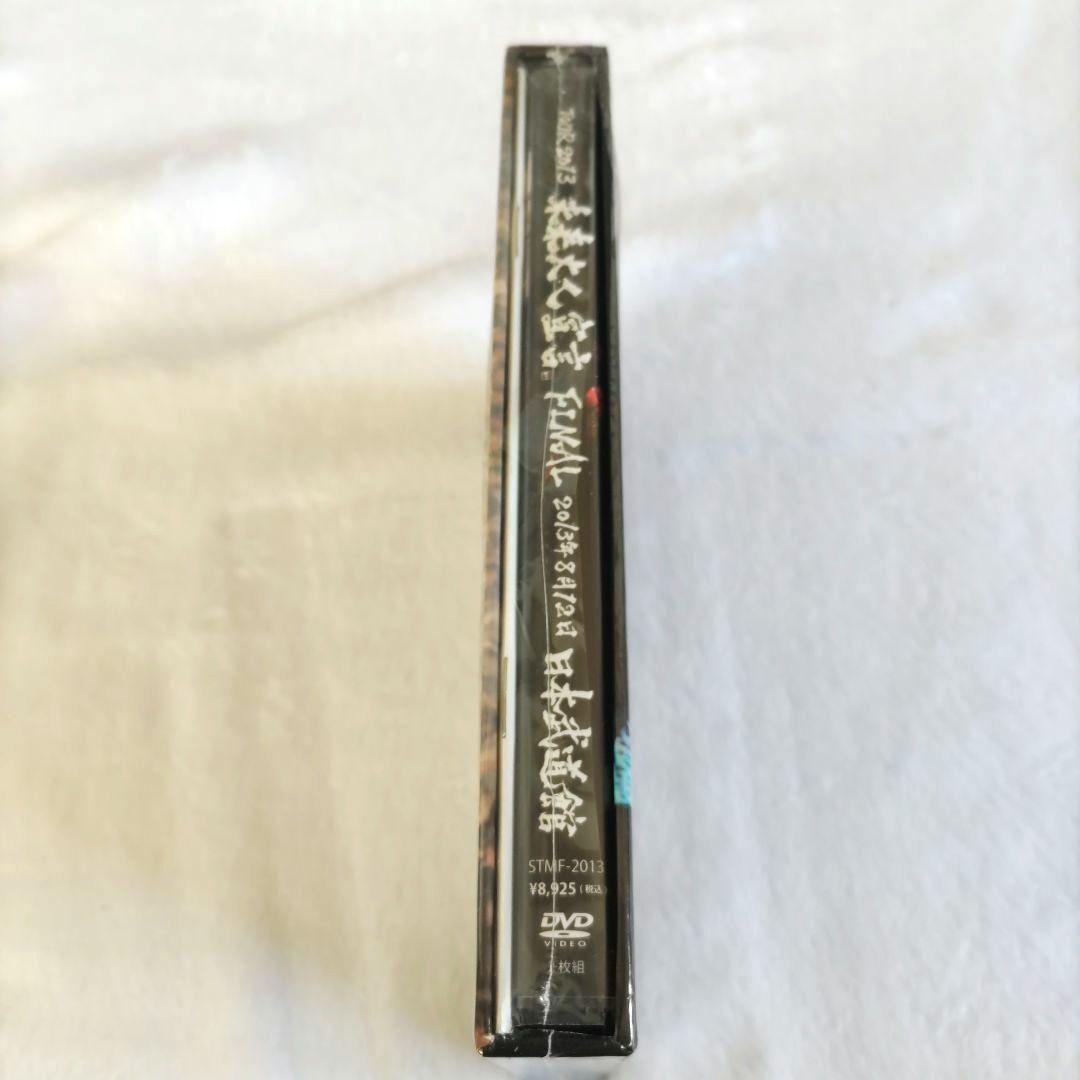 SOPHIA DVD「TOUR 2013 未来大人宣言 FINAL 日本武道館」