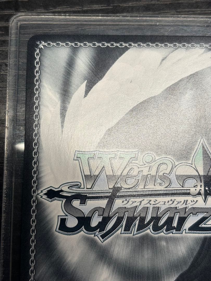 ヴァイス　紅魔族一の天才めぐみん　SP1枚