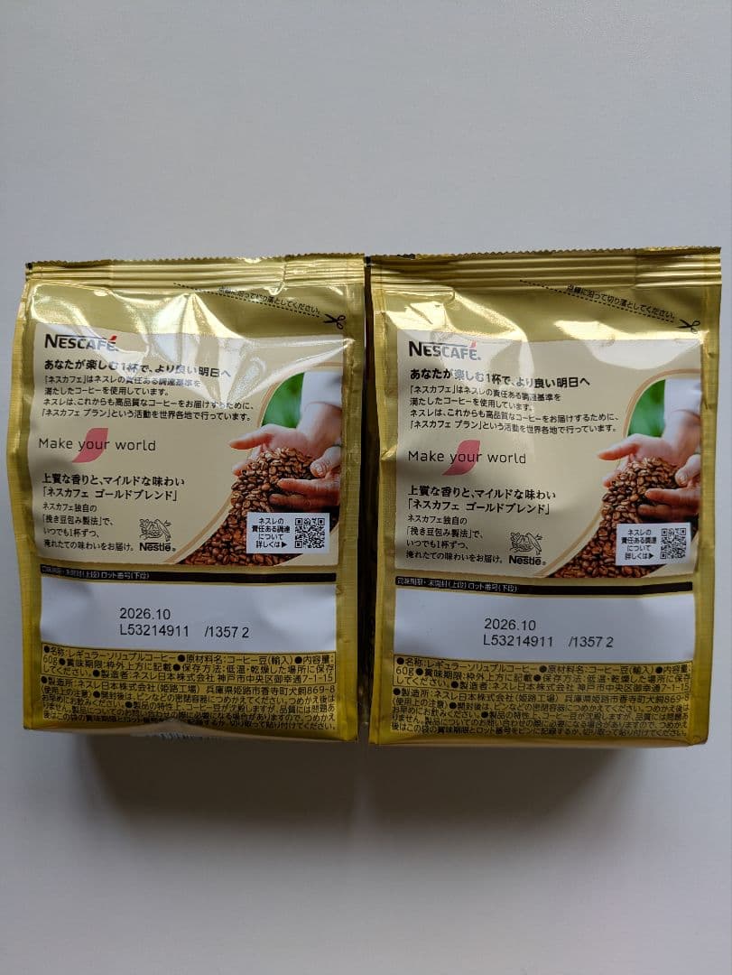 袋入り (60g) ネスカフェ ゴールドブレンド つめかえ用 20袋セット