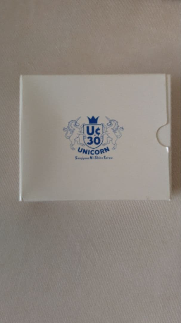 UNICORN×SEIKOウォッチ30周年記念数量限定時計