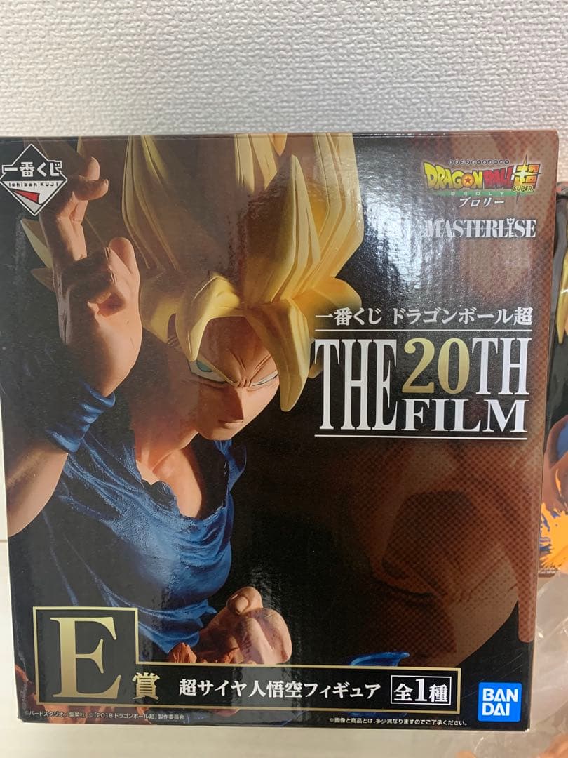 孫悟空フィギア4体セット