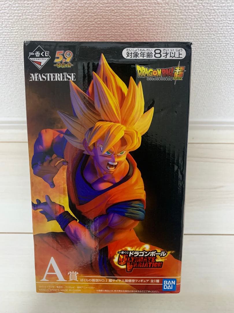 孫悟空フィギア4体セット