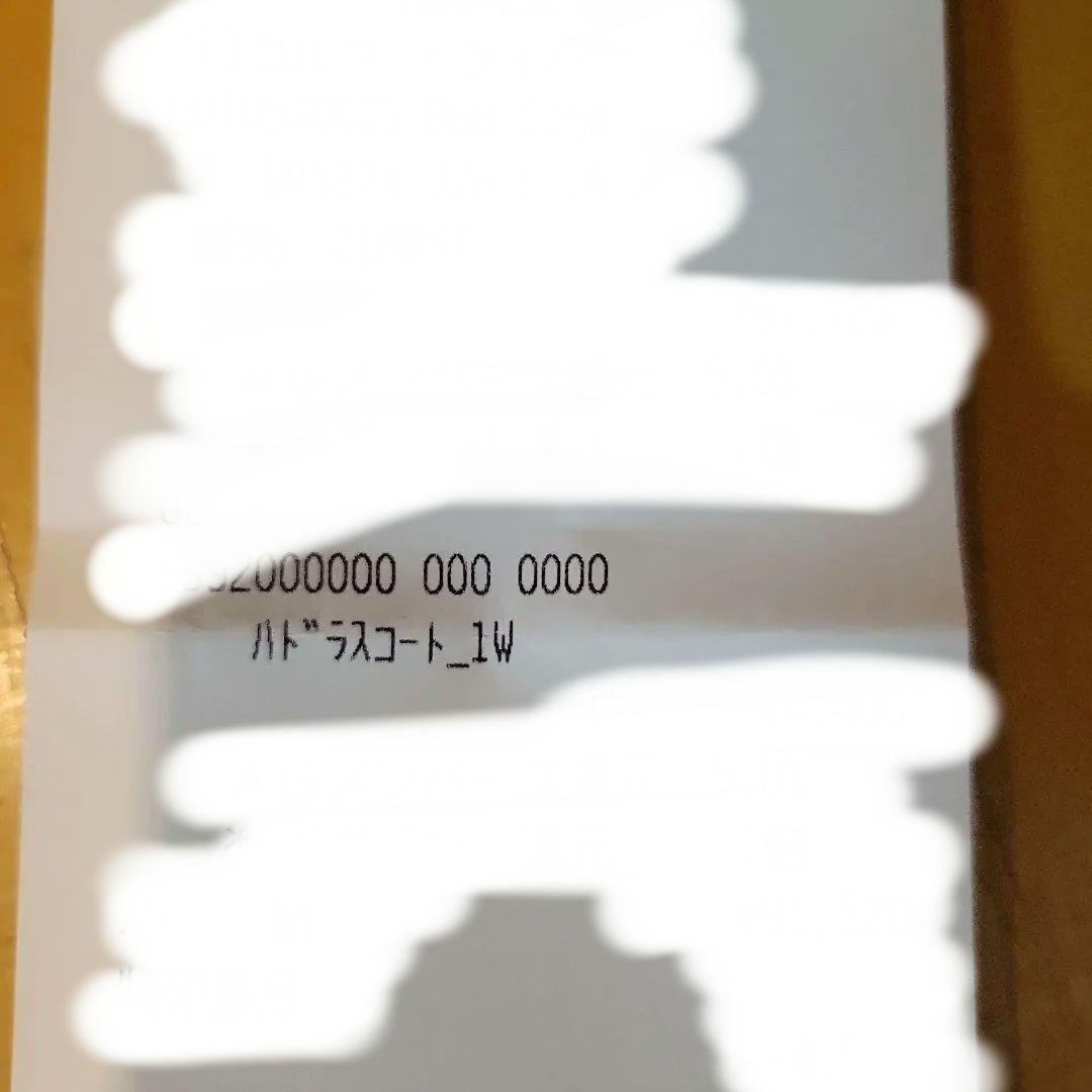 値下げしました‼️ オノフ クロ ドライバー　10.5