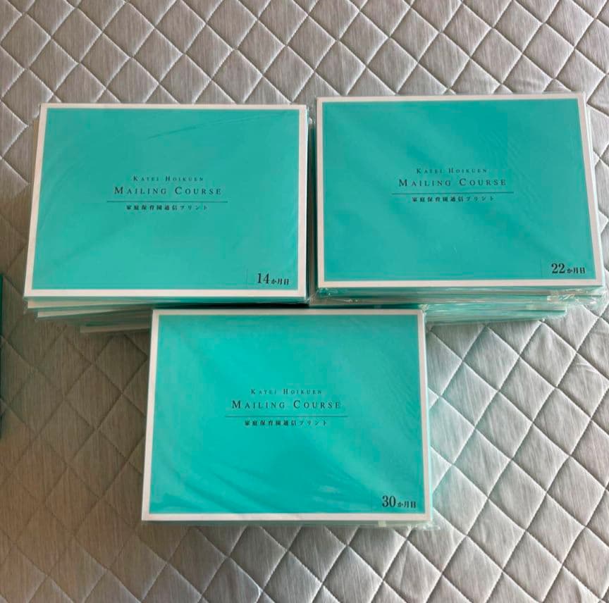 【新品・美品】家庭保育園キララ